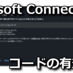 ubisoft-connect-activation-code-150x150