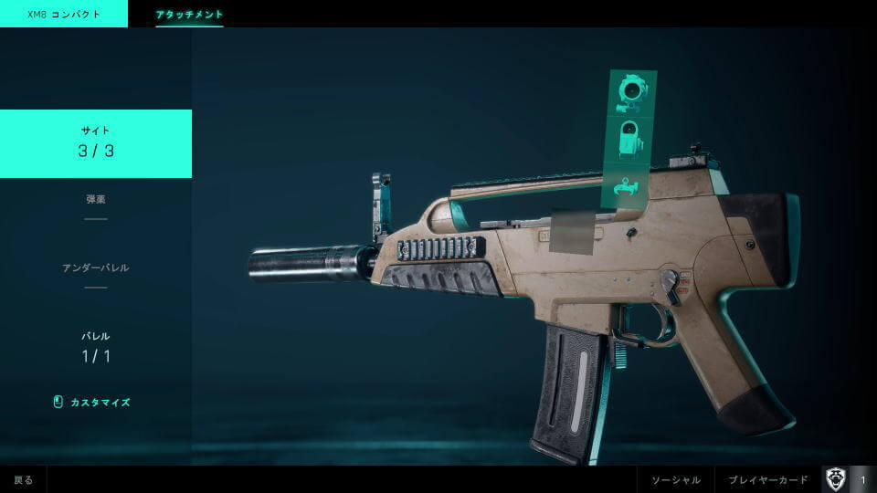 bf2042-bf-portal-bfbc2-weapon-customize-2