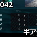 bf2042-gear-grenade-gadget-hikaku-unlock-level-150x150