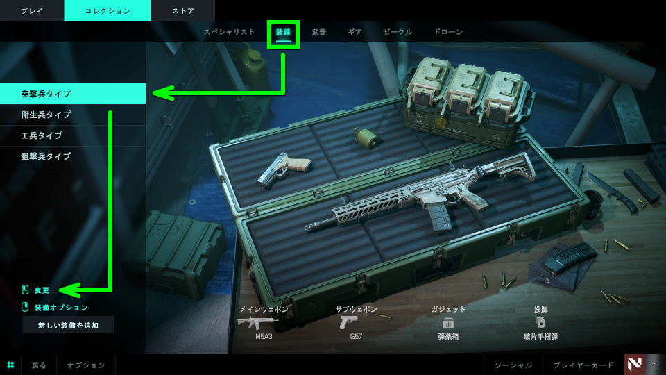 bf2042-weapon-customize-attachment-1