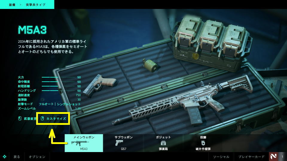 bf2042-weapon-customize-attachment-2-2