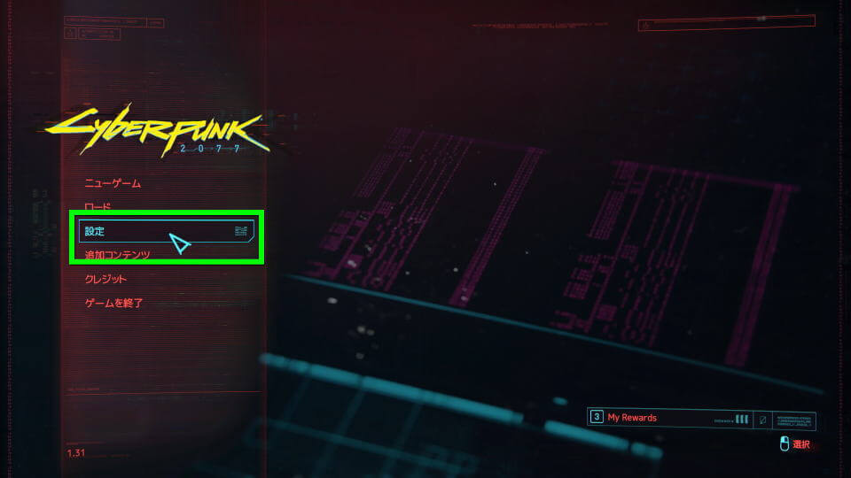cyberpunk-2077-keyboard-controller-setting-2