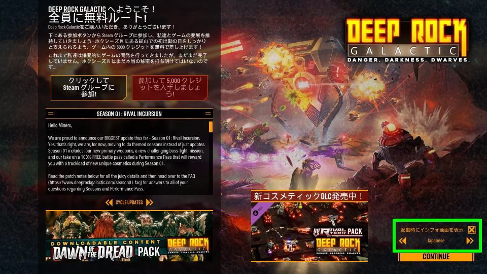 deep-rock-galactic-japanese-1