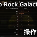 deep-rock-galactic-keyboard-controller-setting-150x150