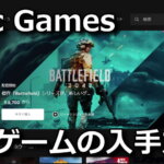 epic games free game get guide
