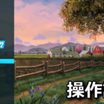 farming simulator 22 keyboard controller setting
