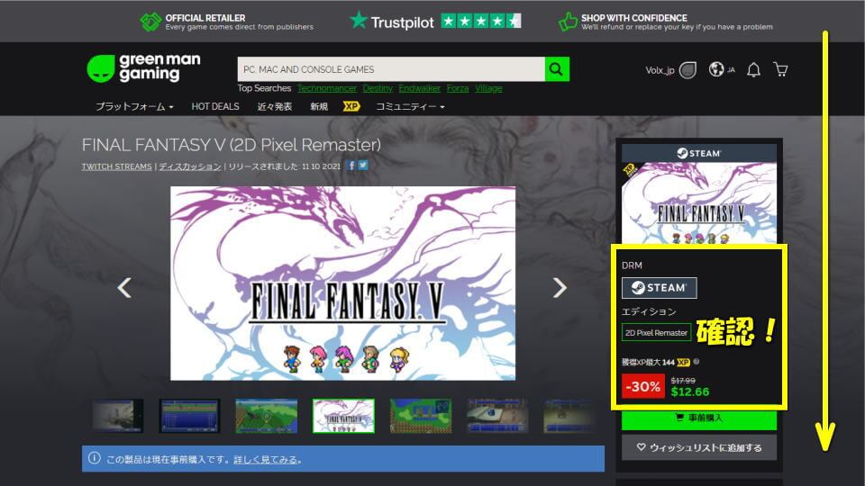 ffv-final-fantasy-5-remaster-buy-guide-2