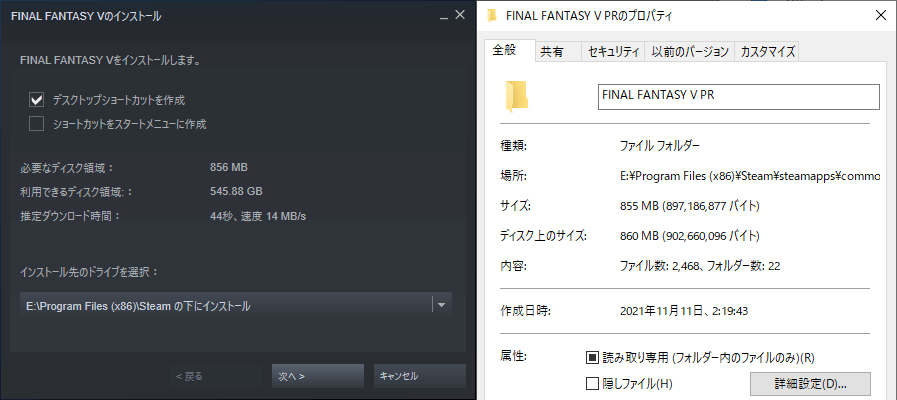 ffv-final-fantasy-5-remaster-install-size