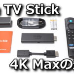 fire-tv-stick-4k-max-tigai-spec-hikaku-150x150