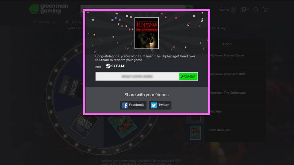 gmg-green-man-gaming-roulette-get-game-9