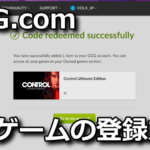 gog-com-redeem-code-register-guide-150x150