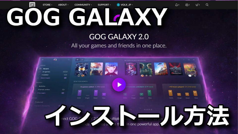 gog-galaxy-install-japanese-guide
