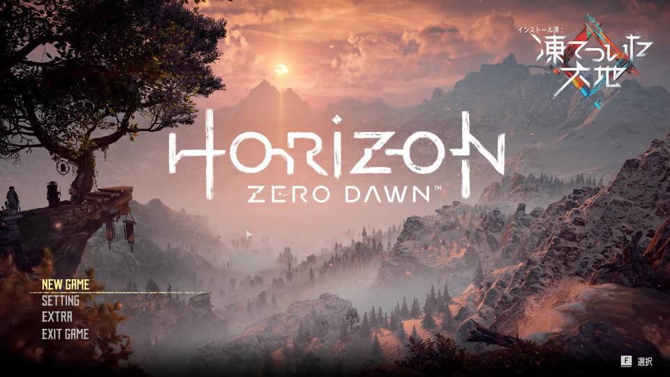 horizon-zero-dawn-movie-skip-3