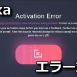 plyxa activation error steam gift