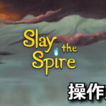 slay the spire keyboard controller setting