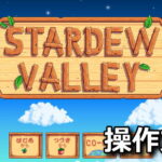 stardew valley keyboard controller setting 2512