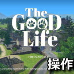 the good life keyboard setting