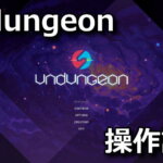 undungeon keyboard setting japanese