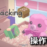 unpacking keyboard controller setting