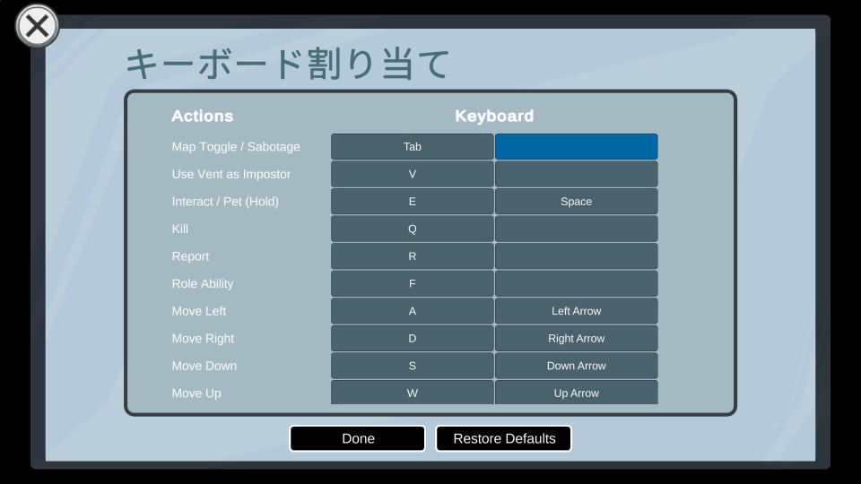 among us control 2602 12