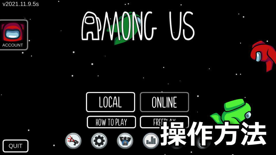 among-us-keyboard-setting-japanese