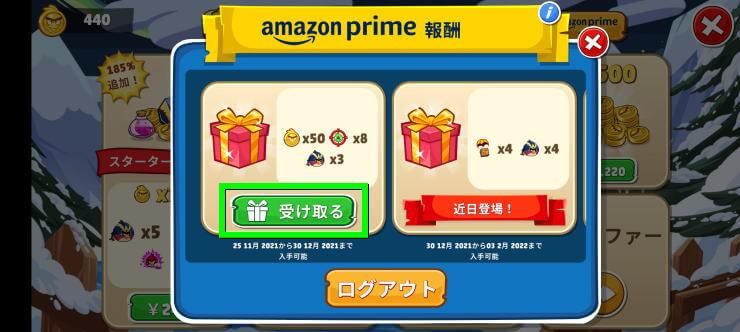 angry-birds-friends-prime-gaming-5