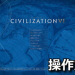 civ6 sid meier s civilization vi keyboard setting