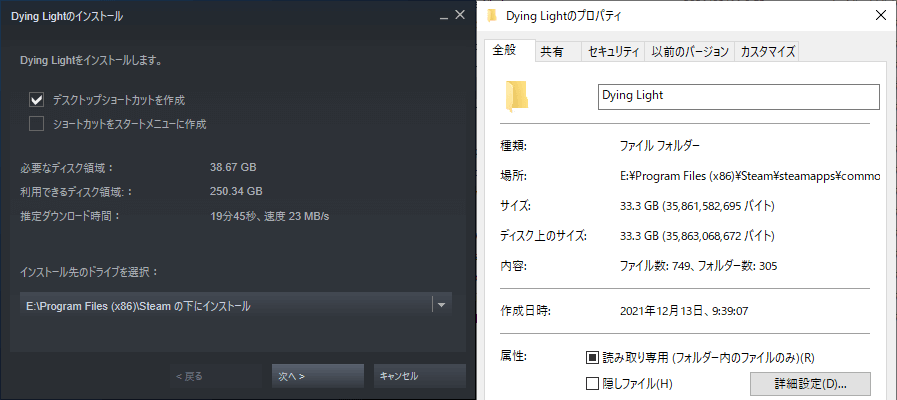 dying-light-install-size