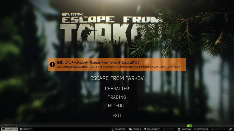 eft-escape-from-tarkov-edition-tigai-item-2