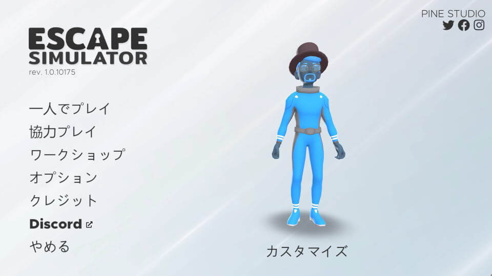 escape-simulator-change-language-japanese-4