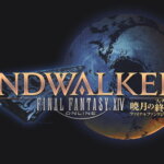 ff14 endwalker collectors edition tigai hikaku spec