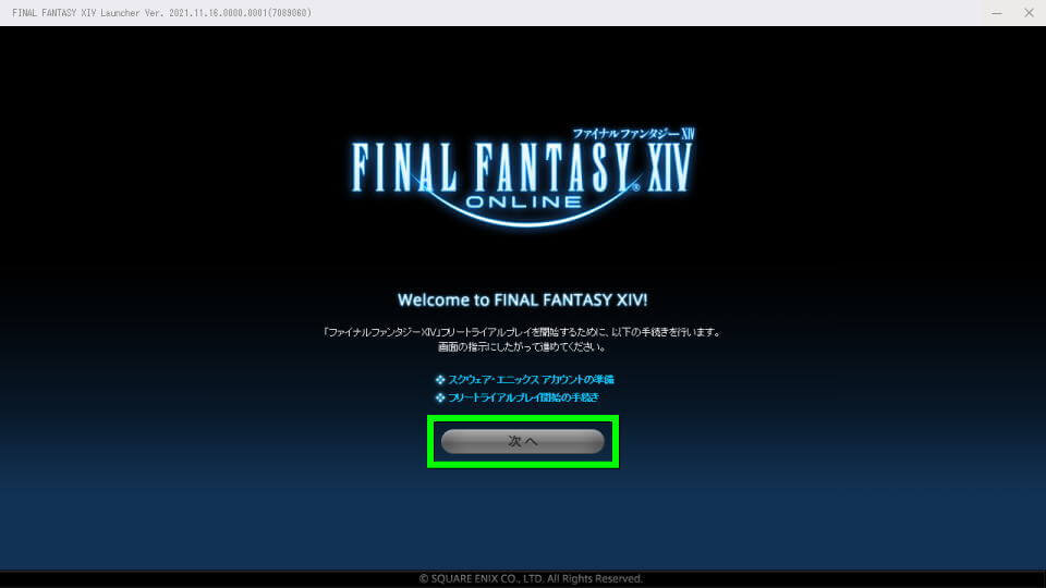 ff14-one-time-password
