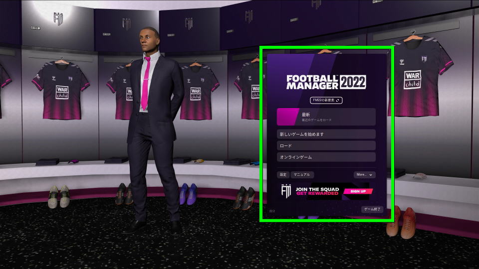 football-manager-2022-change-japanese-4
