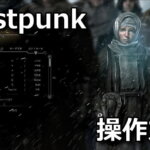 frostpunk-keyboard-setting-change-japanese-150x150