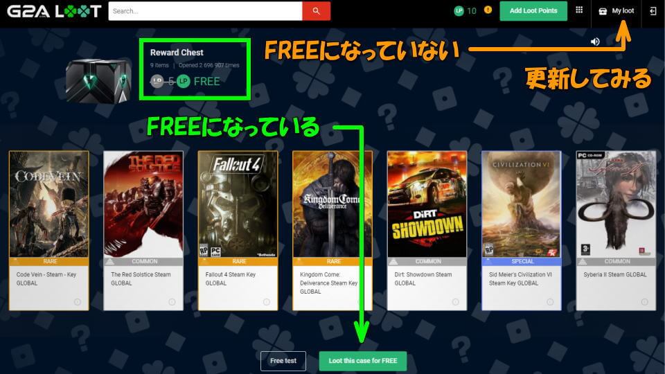 g2a-free-loot-user-guide-4