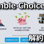 humble-choice-cancel-subscription-1-150x150