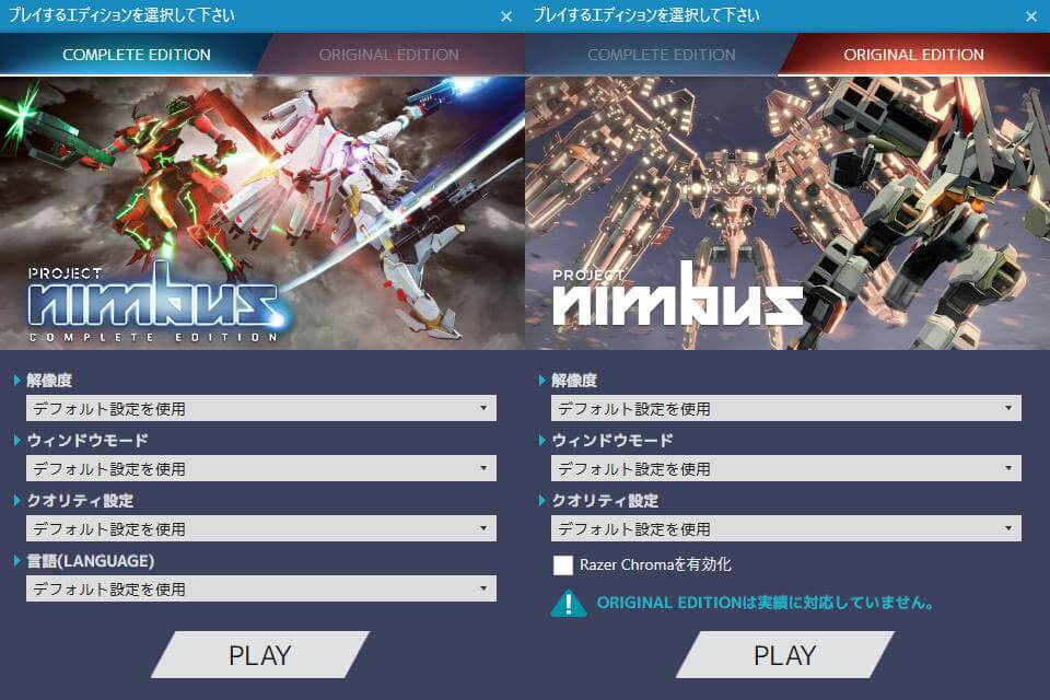 project-nimbus-start-window