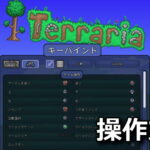 terraria keyboard controller setting 2602
