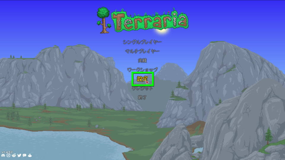 terraria-keyboard-controller-setting
