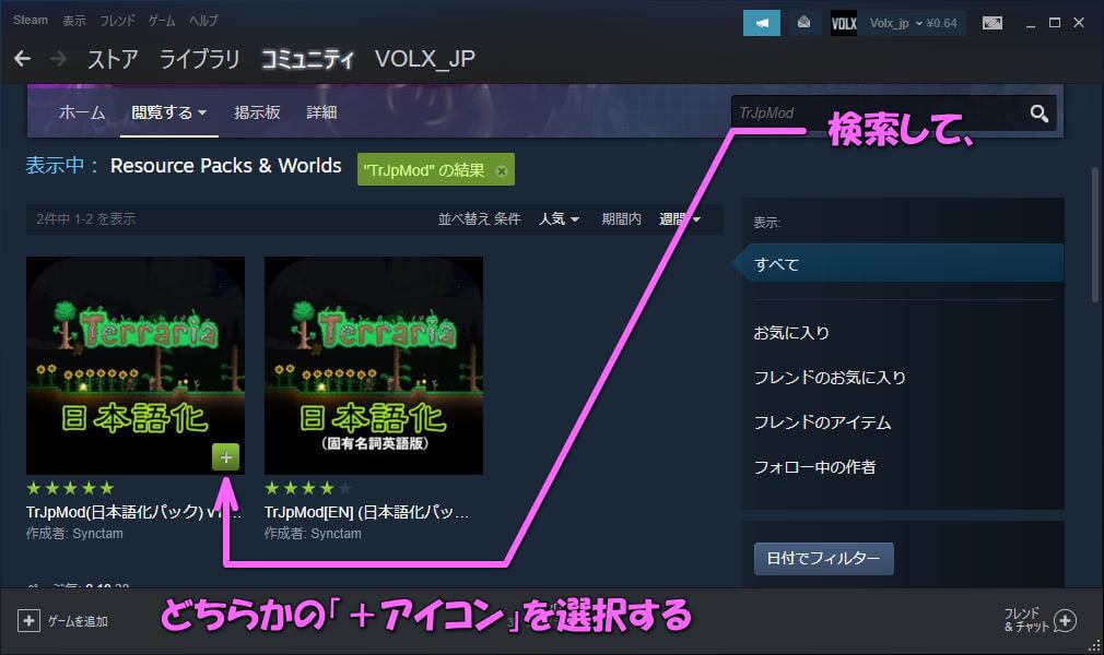 terraria-steam-japanese-mod-download-2