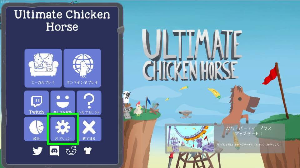 ultimate-chicken-horse-control-setting