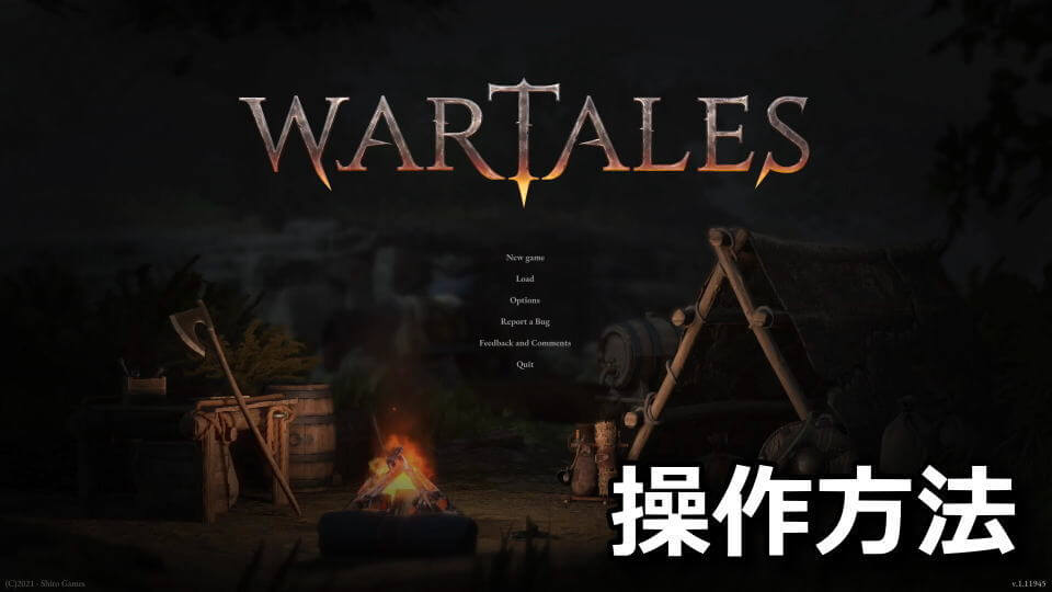 wartales-character-control-guide-japanese