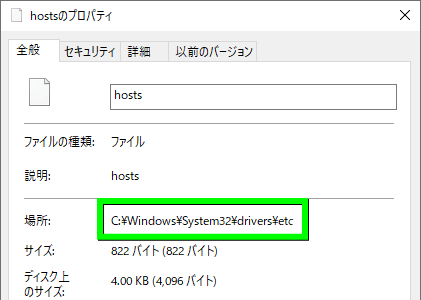wpx-speed-server-hosts-file