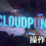 cloudpunk-option-keyboard-setting-150x150