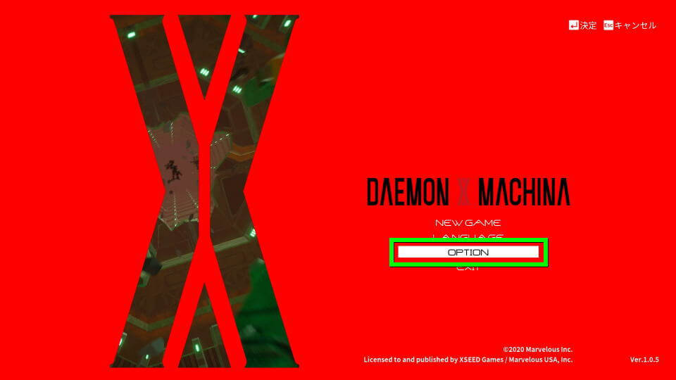 daemon-x-machina-option