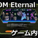 doom-eternal-bethesda-net-link-prime-gaming-150x150