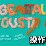 genital jousting keyboard controller setting