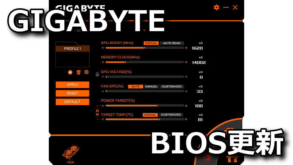 gigabyte-aorus-engine-bios-update-gpu