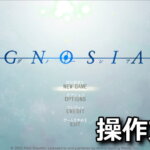 gnosia keyboard controller setting