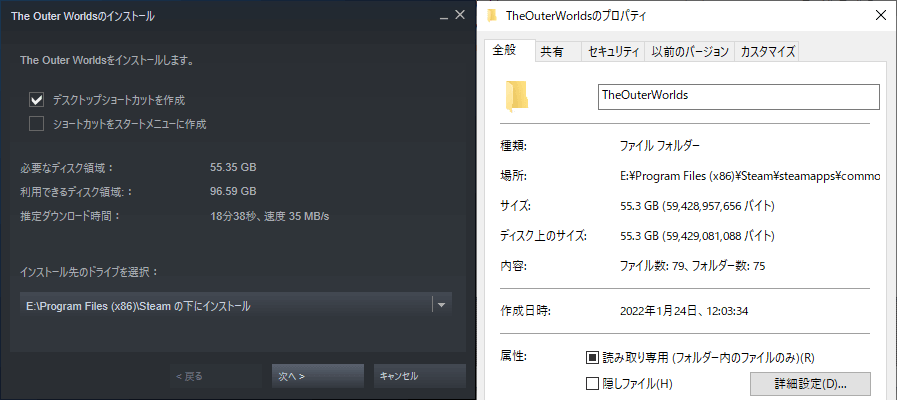 the-outer-worlds-install-size